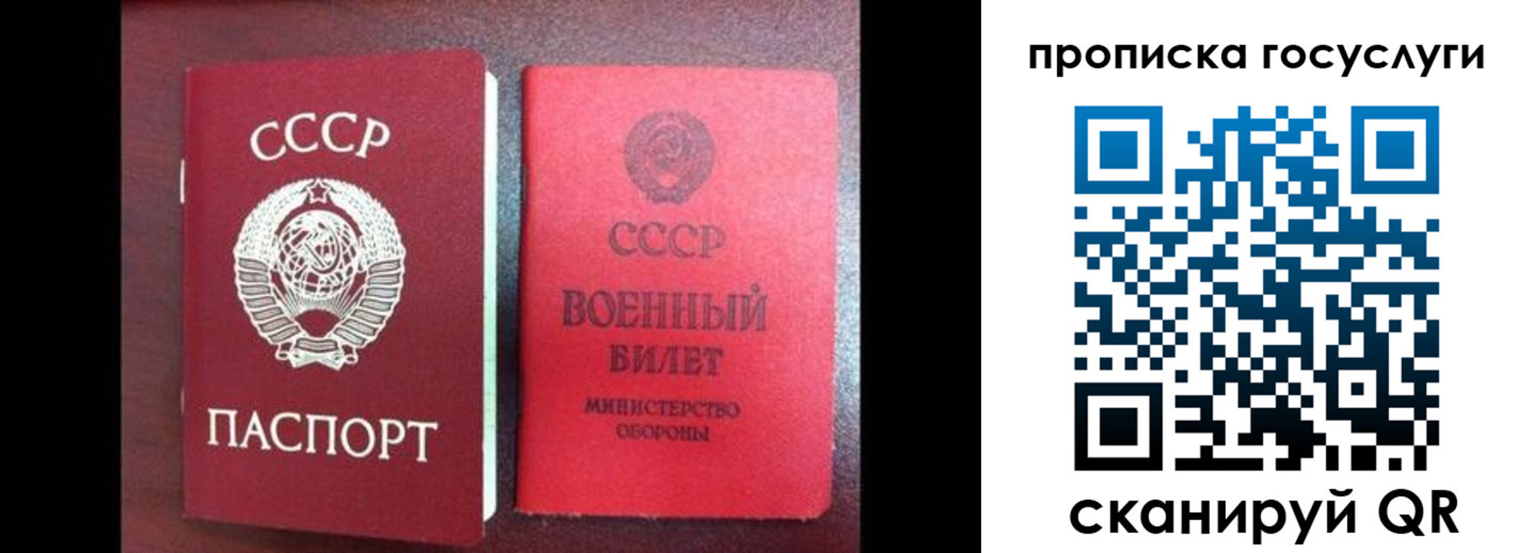 регистрация для школы в Чусовом