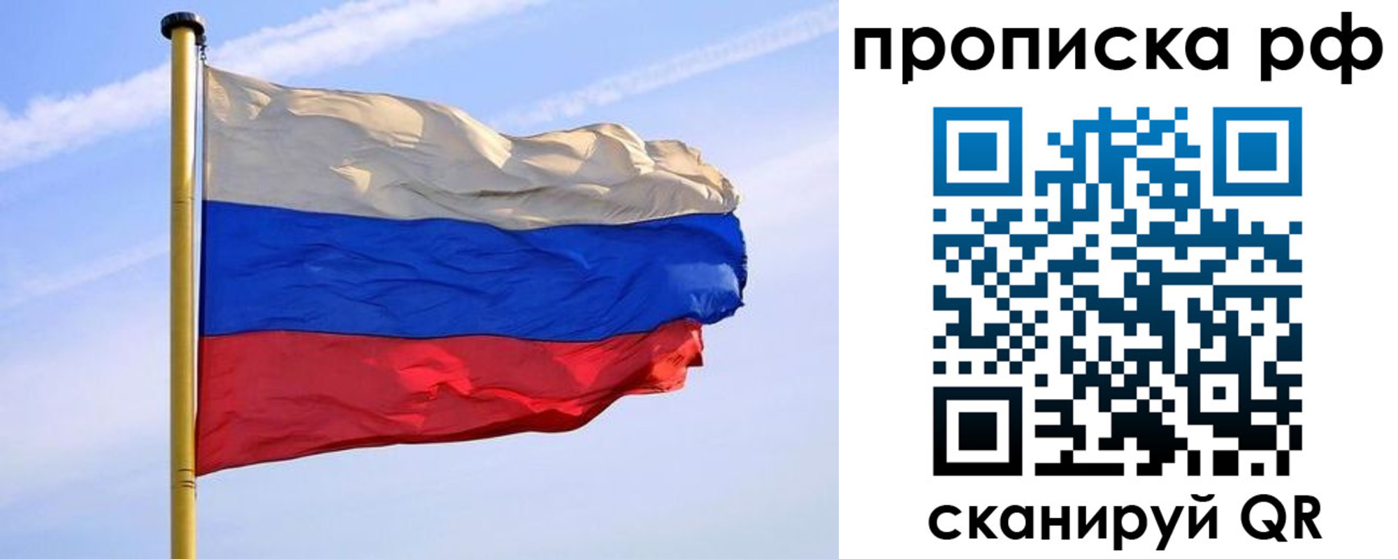 прописка от собственника в Чусовом