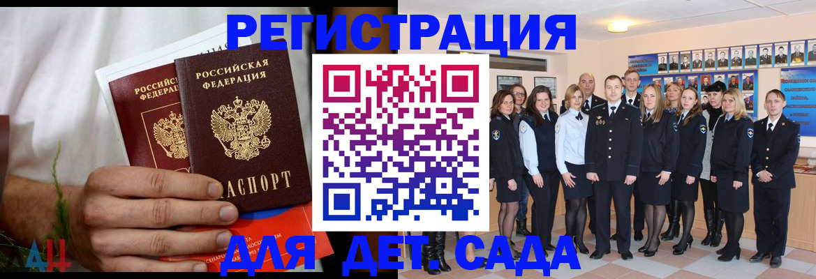 прописка поиск в Чусовом