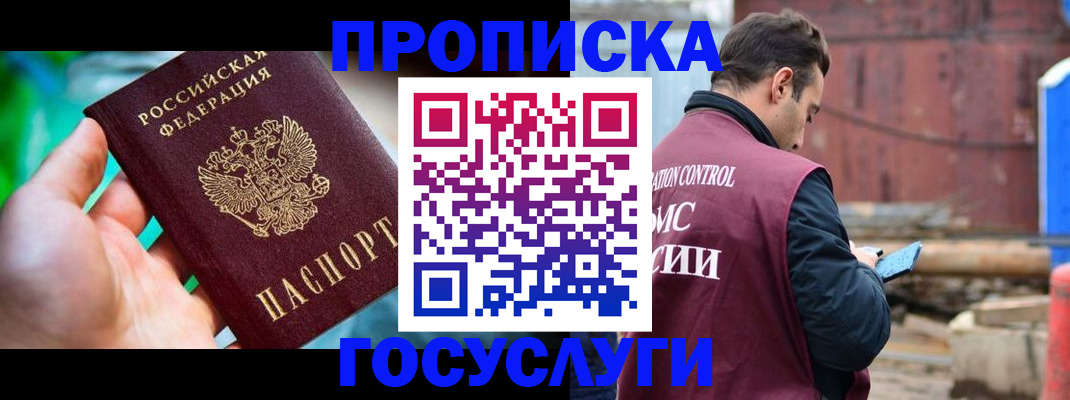 регистрация в Чусовом