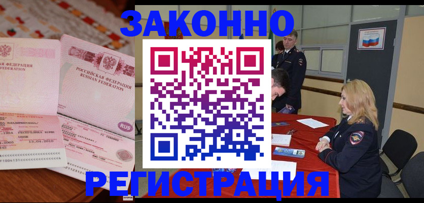 временная регистрация госуслуги в Чусовом